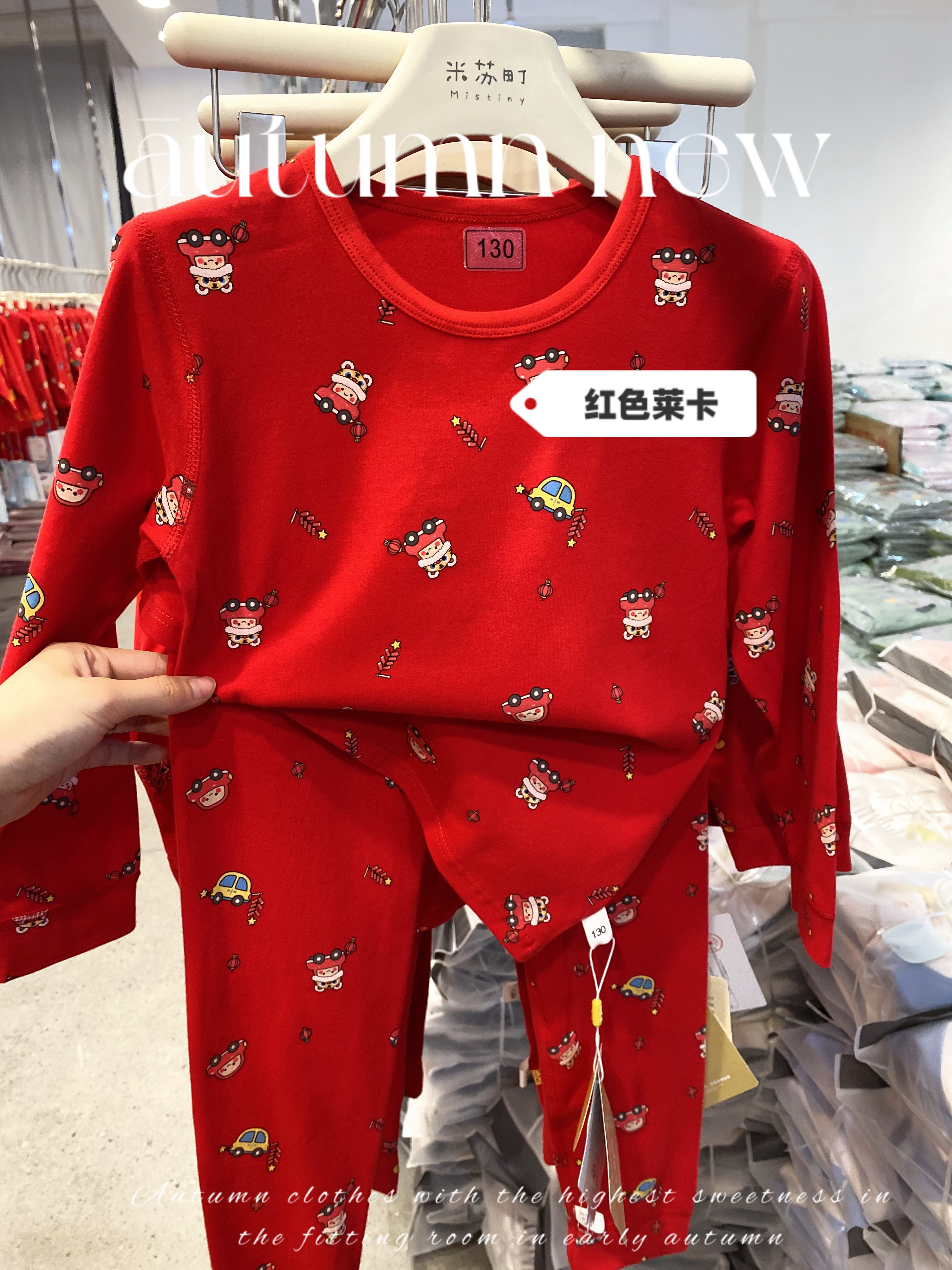 2025 新年红色秋衣套装纯棉莱卡收口工艺男童品质高,童装/婴儿装/亲子装,内衣套装,淘宝优惠券,粉丝福利购,淘宝优惠卷