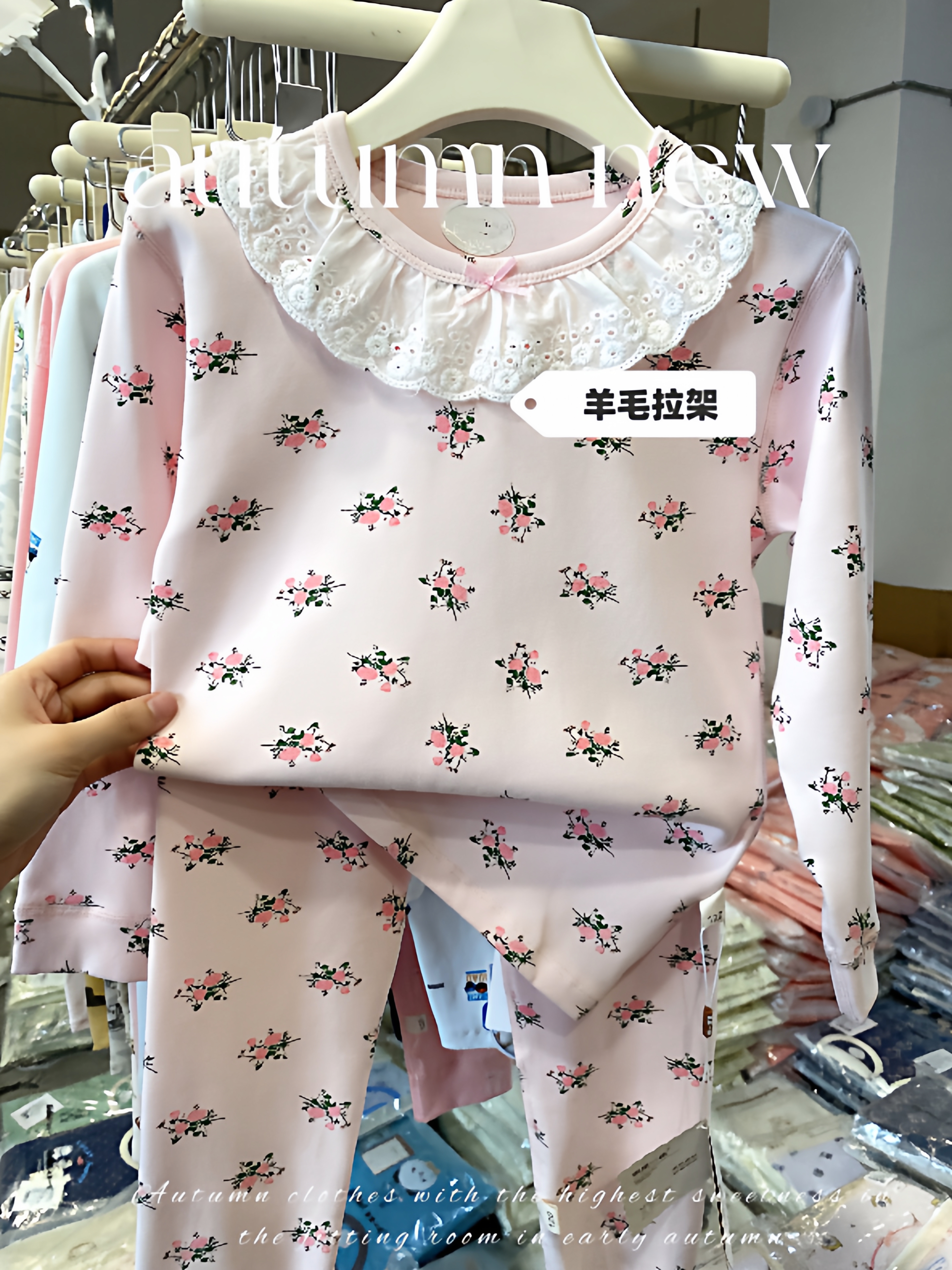 2025 年新款羊毛拉架男宝女宝家居服秋衣套装高品质