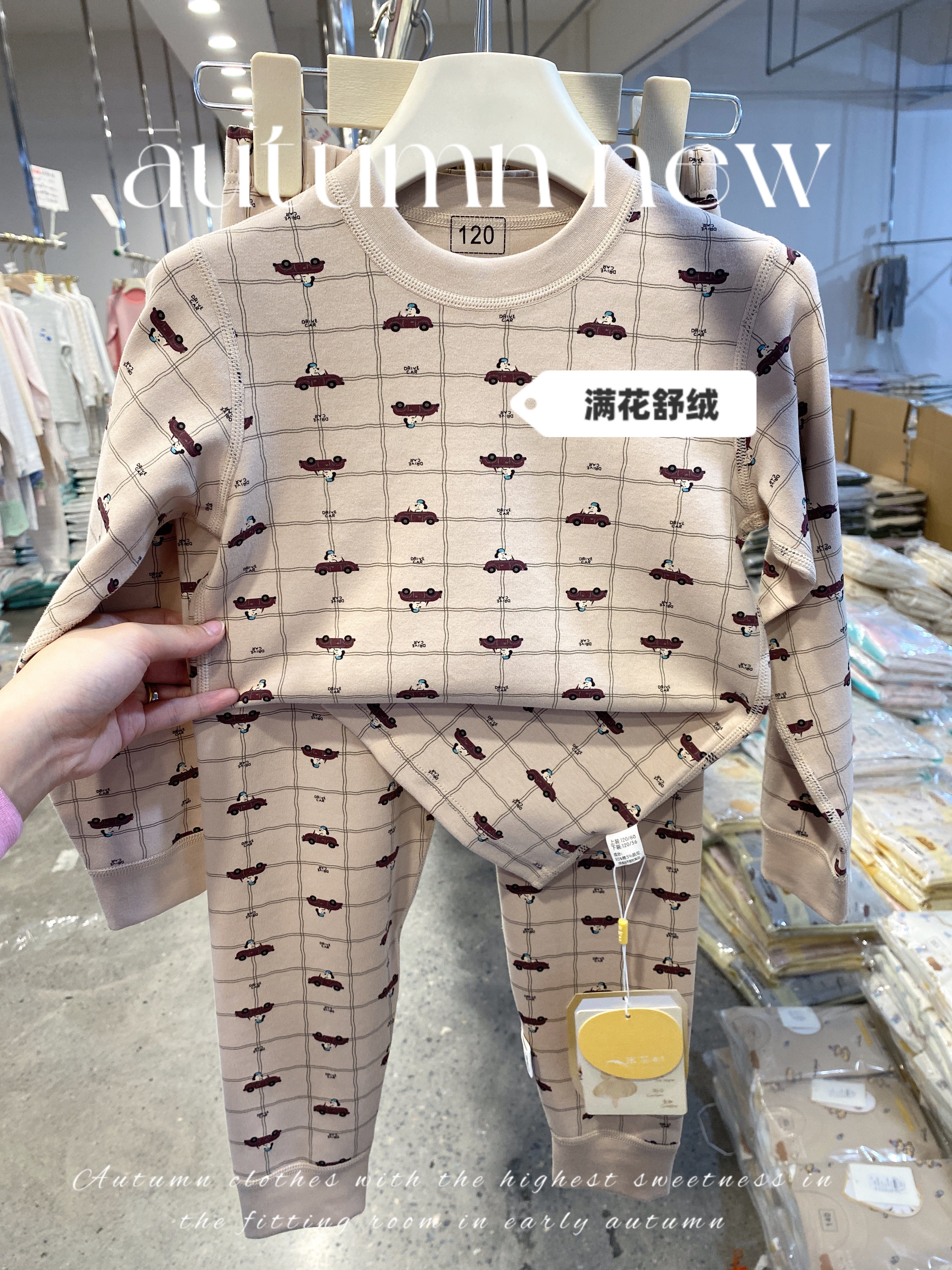 2025 年新款满花舒绒套装300 克男宝质量超级好,童装/婴儿装/亲子装,内衣套装,淘宝优惠券,粉丝福利购,淘宝优惠卷