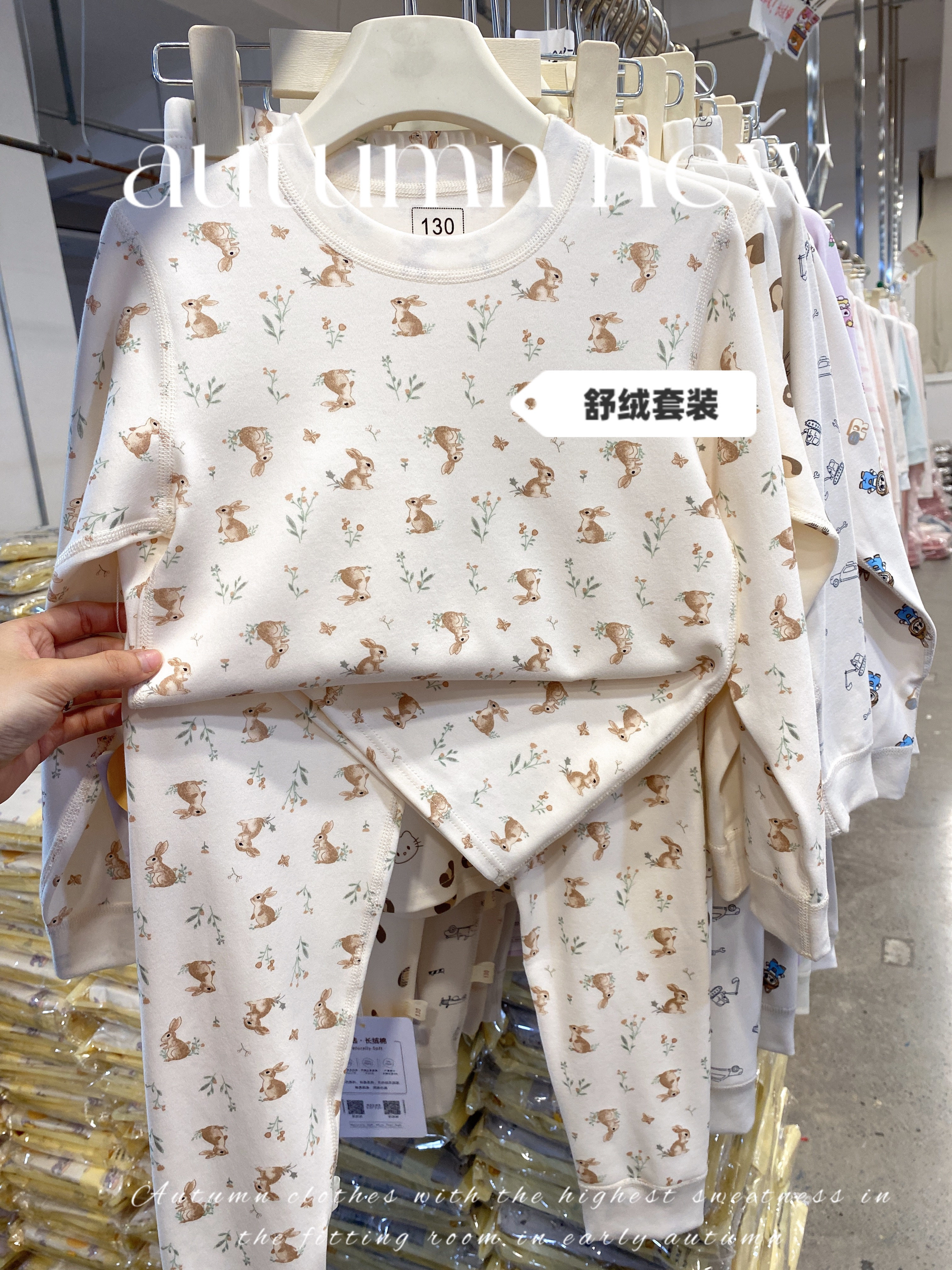 2025 年秋冬新品舒绒棉中高领设计女童秋衣家居服套装花色280 克