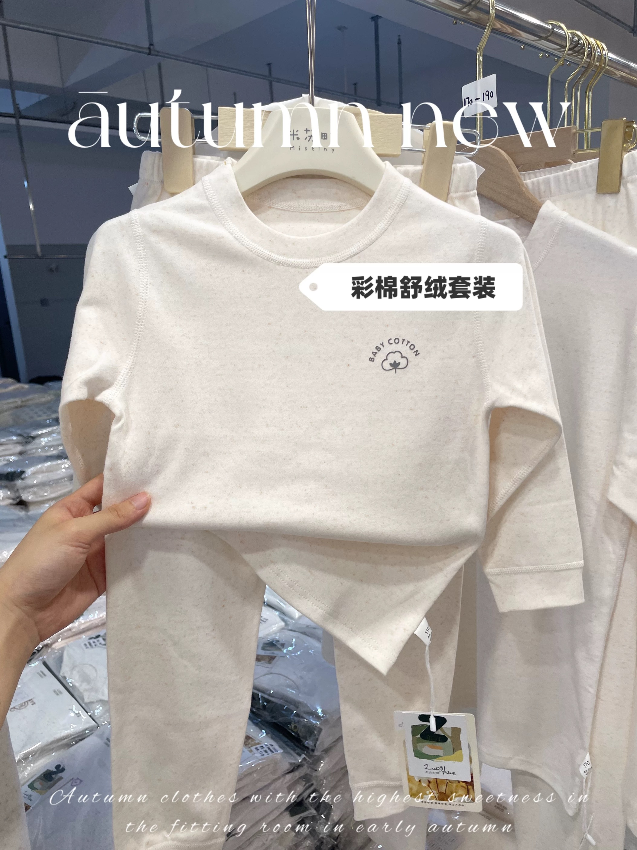 2025 年新款舒绒棉300克中高领爆款简单不挑人男童女童秋冬高品质