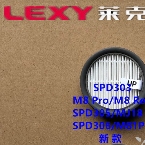 莱克魔洁吸尘器SPD306 M81Plus SPD506-1 M83PLUS过滤棉过滤网