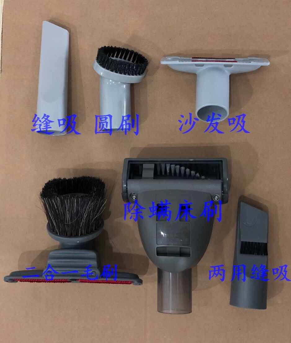 伊莱克斯吸尘器Z1350 1550 1560 1570 1660 1670 1650毛刷缝吸嘴