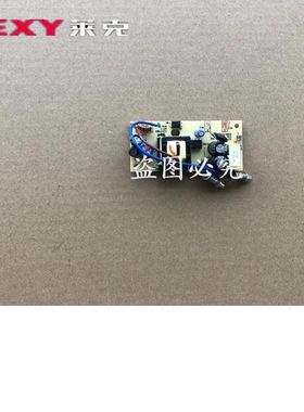 莱克吸尘器配件SPD301 SPD302-1 M5 M51 M53充电器线路板