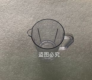 伊莱克斯搅拌机榨汁机EGBR010搅拌杯杯子刀座刀头干磨杯 原装