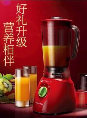 伊莱克斯搅拌机EGBR010料理机刀座刀片杯子 榨汁机EGBR010