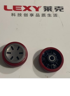 莱克吸尘器SPD306 506-1 506-3 M81 M83Plus M85PLUS地刷轮子底盖