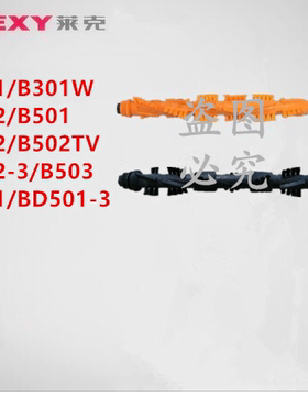 莱克除螨机B301 302 503 701 BD502 BD501-3 TB31 TB51滚刷毛刷