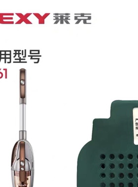 莱克魔洁吸尘器配件SPD501-1 501-3 501-5 M61 M71 M63 M65电池包