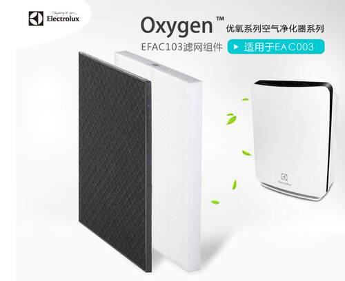配件空气净化器伊莱克斯过滤网