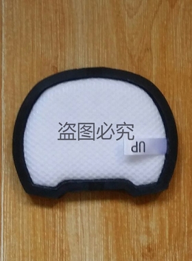 莱克吸尘器配件SPD301 SPD302-1 M51 M5海帕过滤网滤棉白色海绵网