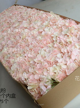 5款新粉色送杆子婚庆大绣球花diy