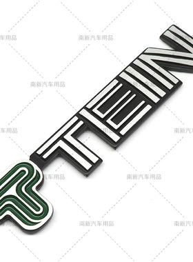 TEIN金属标立体车标 尾标汽车标 改装标 铝标 车身贴