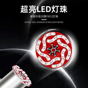 30SMD 摩托車剎車燈 1157 2025 彩色爆閃1156 汽車LED摩托剎車燈