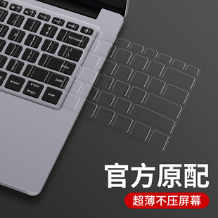 适用小米笔记本键盘膜Pro14红米redmibook14电脑BookPro保护膜