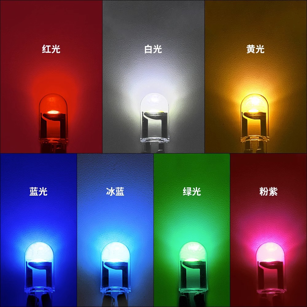 汽车LED示宽灯 T10水晶透明一体小插泡 COB高亮W5W 灯 阅读灯