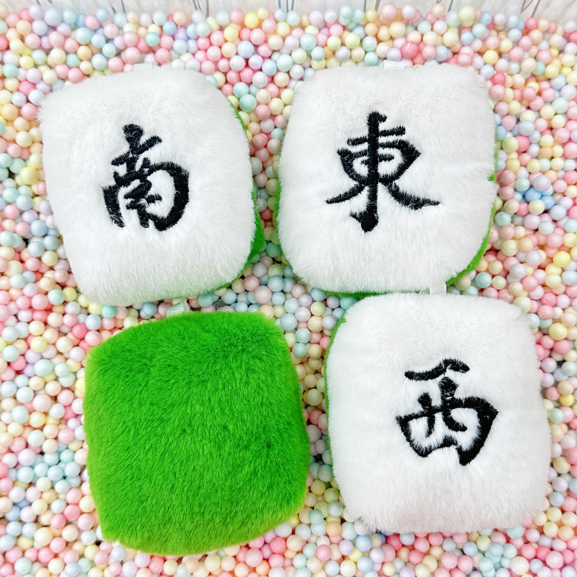 毛绒麻将發财卡通挂件玩偶公仔可爱挂饰配饰钥匙链钥匙扣礼品