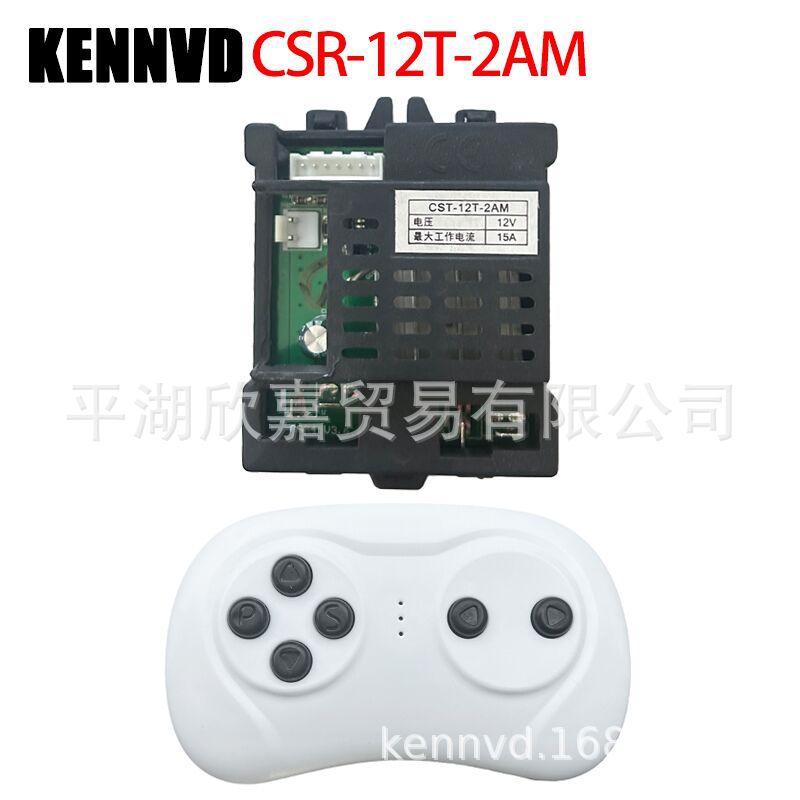 通用佳佳JE1166 HL福儿宝儿童电动车CSG4ACSG4MS遥控器接收器主板