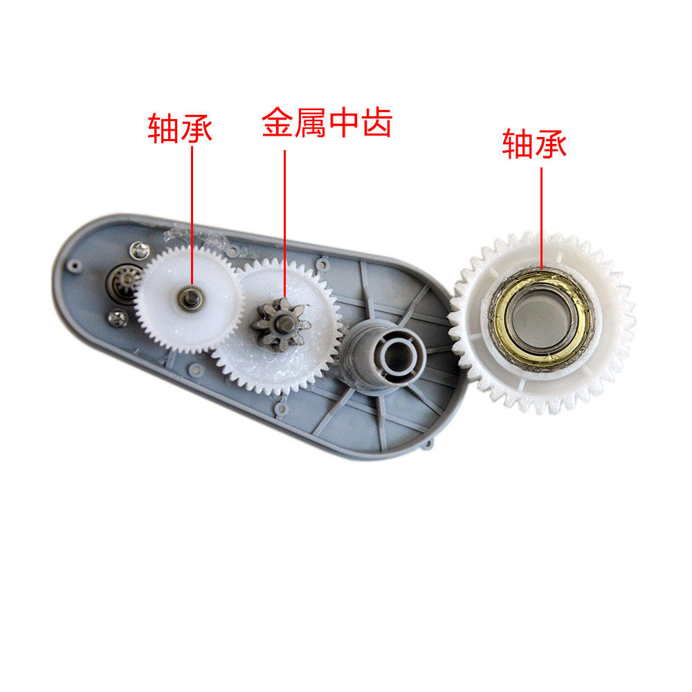 W5-30儿童电动车DC24V  RS775PH 电机齿轮箱马达牙箱漂移童车配件
