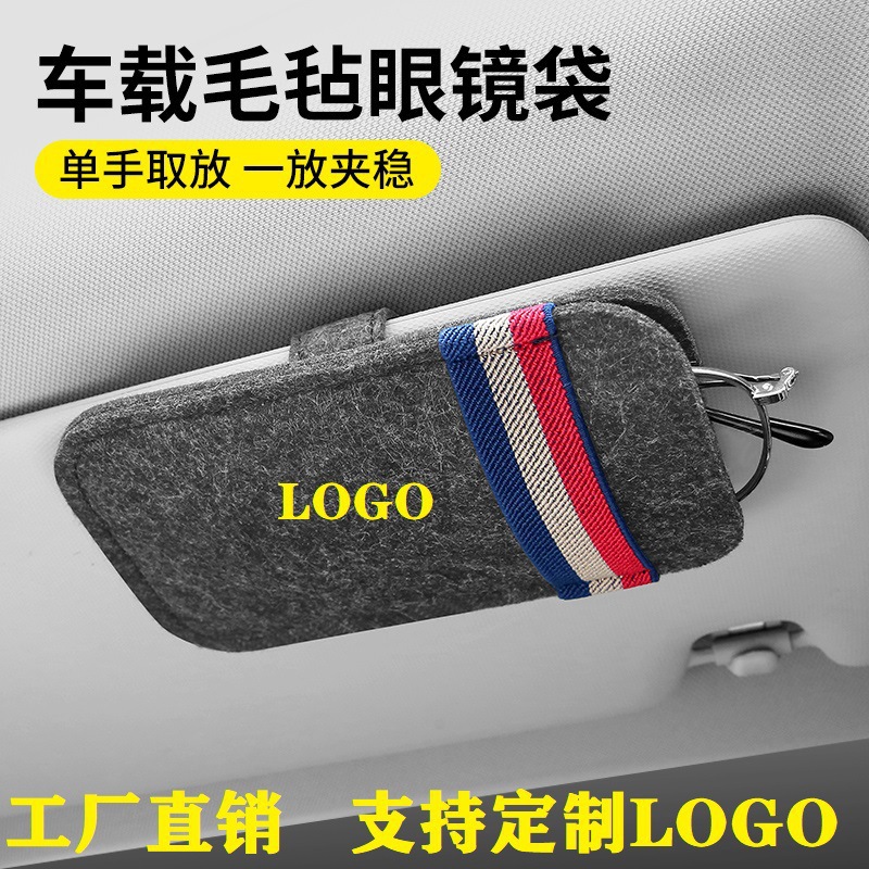 多功能车用墨镜支架车载眼镜夹车内眼睛盒创意汽车遮阳板收纳夹子