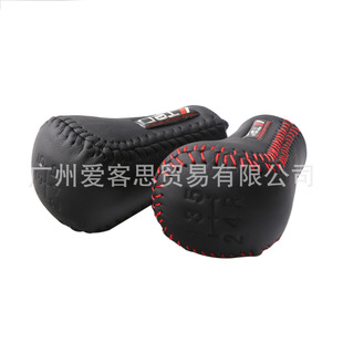 真皮排档头TRD档把头拉杆带档位 手动个性手波棍头改装排挡头通用