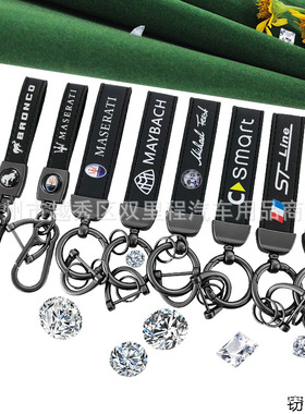 适用奔驰苹果树迈巴赫钥匙扣巴博斯smart车标 STLine钥匙扣皮带扣