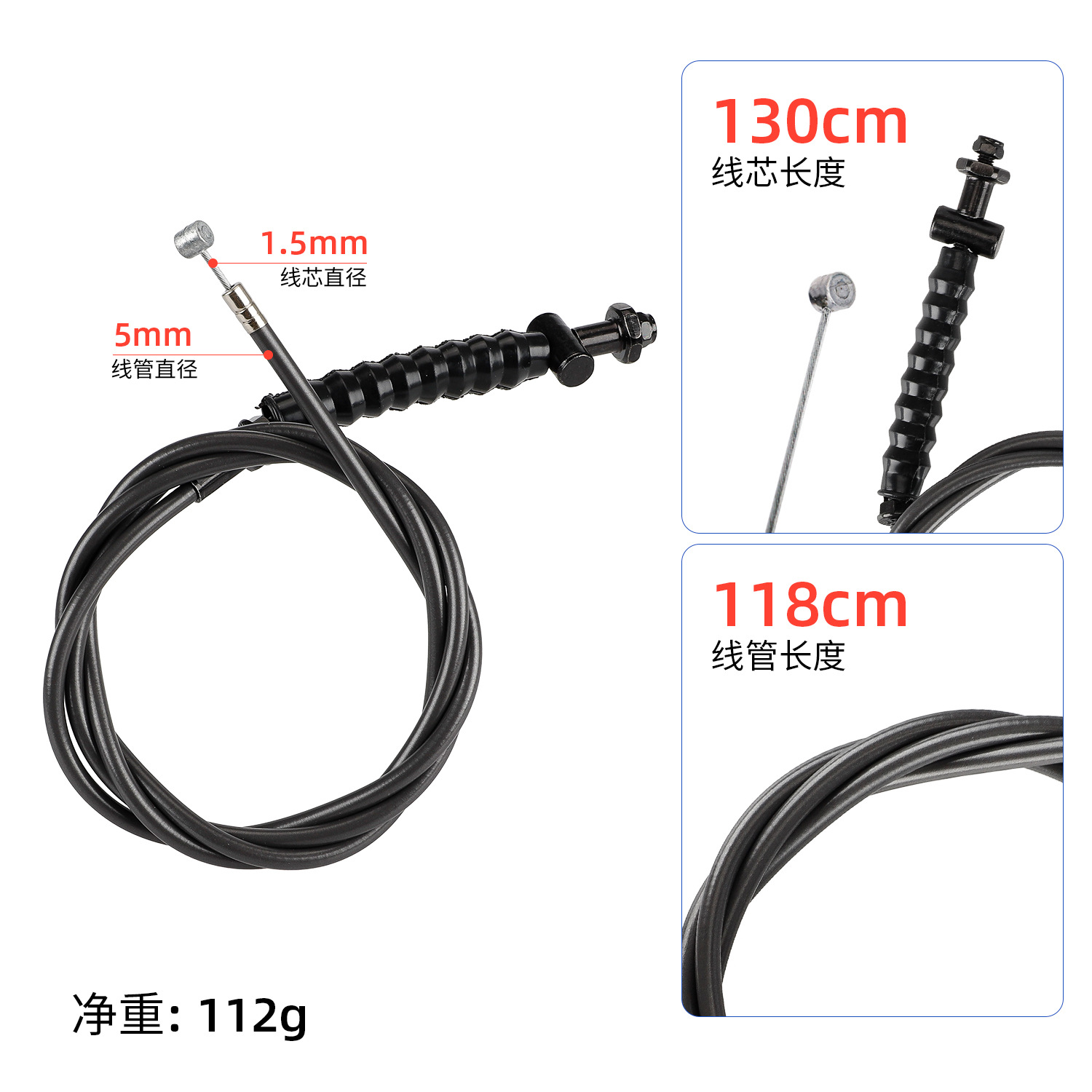 适用于9号Max G30电动滑板车刹车线 制动系统前轮鼓刹线零配件