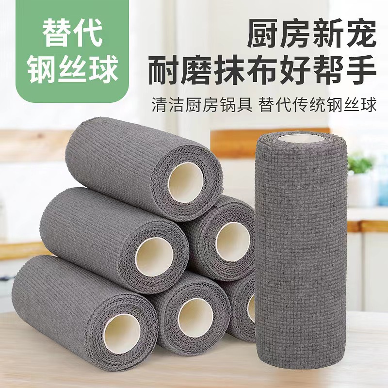 可撕一次性厨房抹布钢丝球刷锅洗碗布吸水不沾油抹布家用