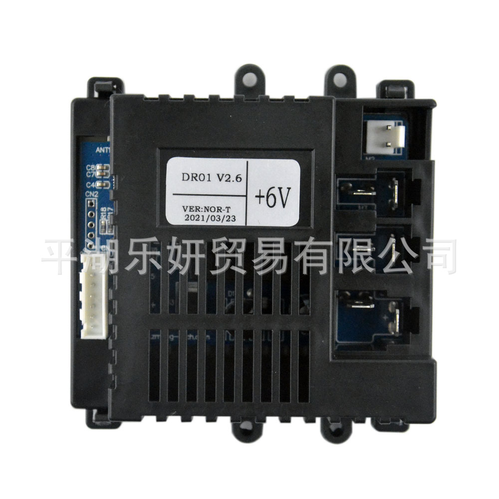 DR01 V2.6儿童电动车遥控器接收器+12V 控制器6V主板四轮童车配件