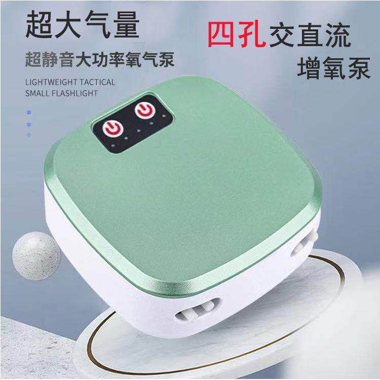 特强气泵增氧泵 单孔 双孔  4孔养鱼增氧机水族渔具