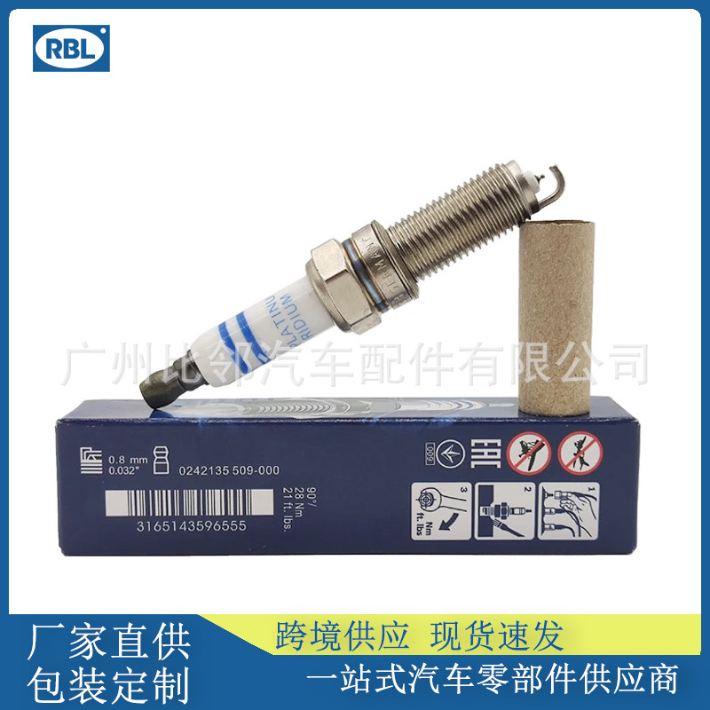 0242135509  YR7MPP33适用于丰田日产奔驰汽车铱金火花塞