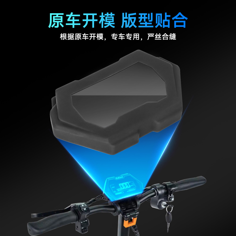 黑色新款KUGOO G2 PRO仪表防水硅胶保护套开关面板防水罩仪表面盖