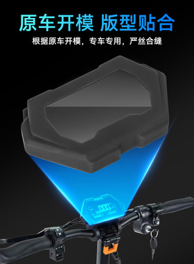 黑色新款KUGOO G2 PRO仪表防水硅胶保护套开关面板防水罩仪表面盖