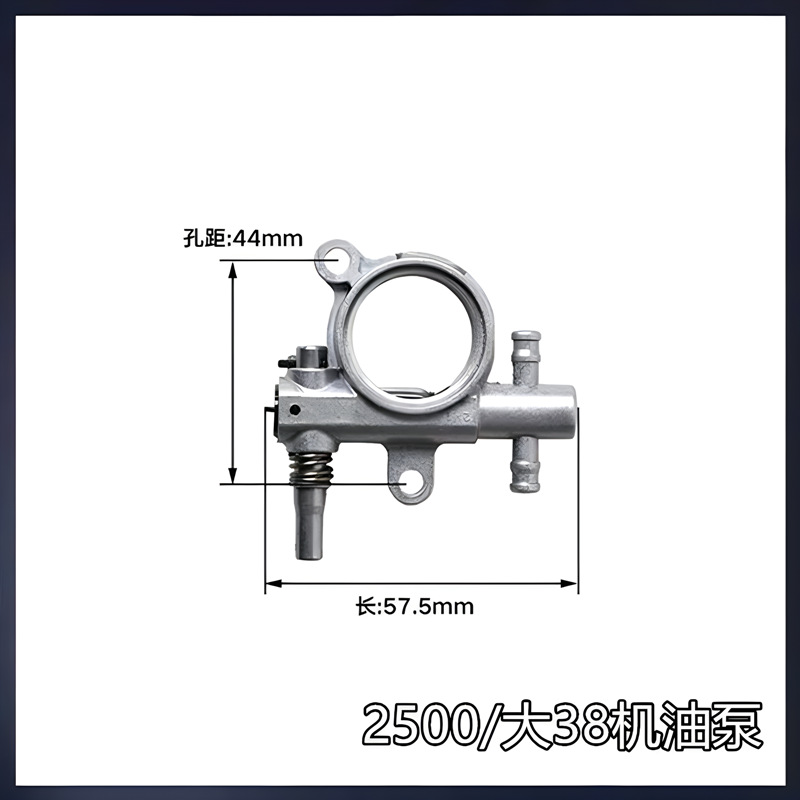 汽油锯机油泵涡轮52/58/59伐木锯配件原装盒装机油泵链条供油泵