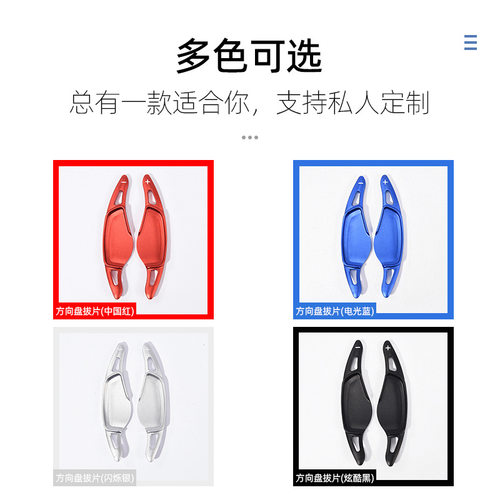 适用宝马18-23新5系7系G30 G38 3系G20 G28 5 GT方向盘换挡拨片