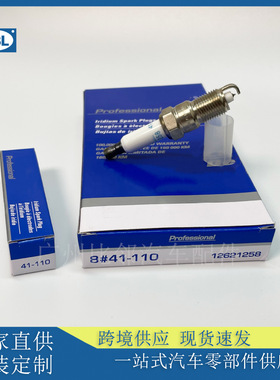41-110火花塞12621258适用于ACDelco德科火花塞直供 供应