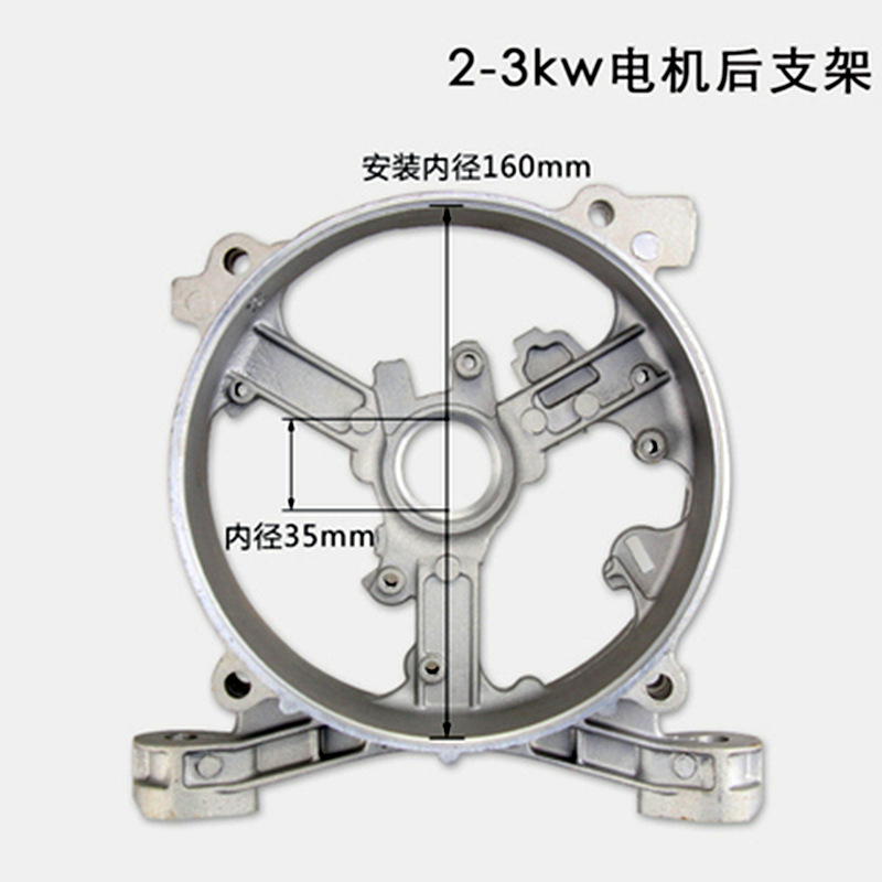 2KW5KW汽油发电机配件GX160GX390汽油机电机定转子安装固定支架