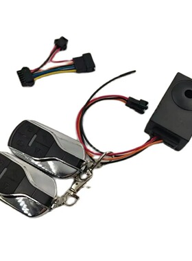 Dualtron Thunder Victor ULTRA滑板车远程遥控报警器Kaabo Manti
