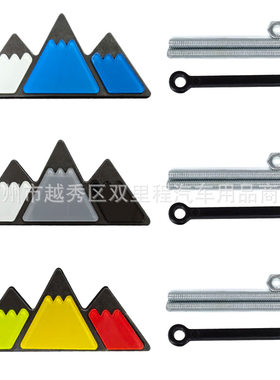 适用于丰田TACOMA 4RUNNER坦途中网标雪山款车标新款中网三色小标