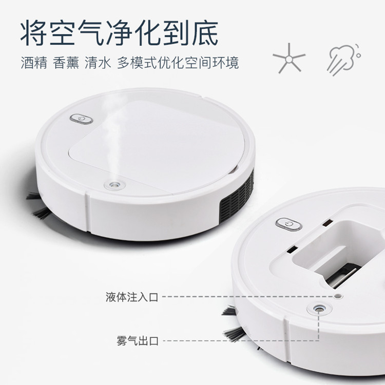 创意扫地机器人 家用自动清洁机UB充电吸尘器礼品小家电礼品