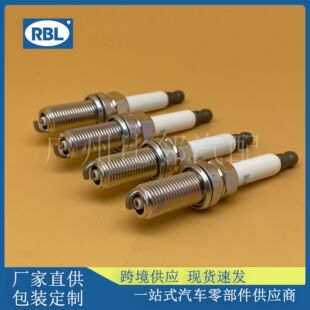 再制造97968铱金火花塞适用于ngk系列ILZKBR7B8G火咀