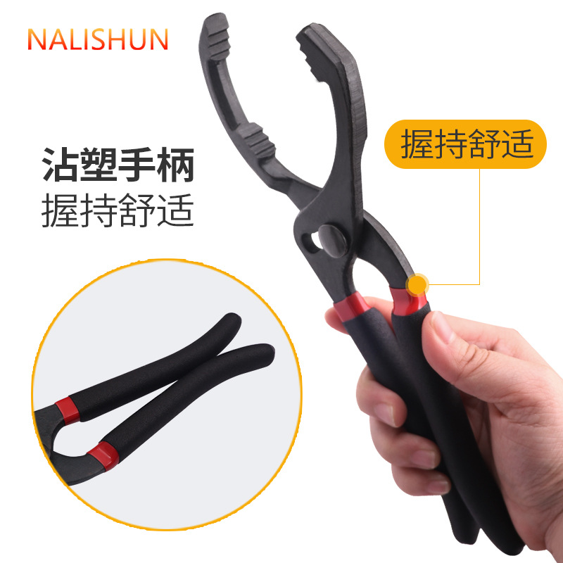 10寸12寸汽修汽保工具机油滤芯扳手拆装工具钳式滤清器机油格扳手