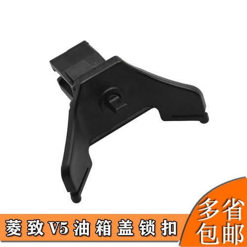 MB827697 MB023335适用于三菱EVO345代蓝瑟97-00款 菱绅 油箱门锁