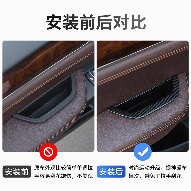 11-17款X4X3车门内拉手F25F26内侧门把手保护套车内装饰用品配件