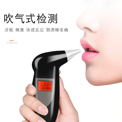 酒精测试仪测酒驾检测仪式数显测量仪吹气式测量器车家两用款
