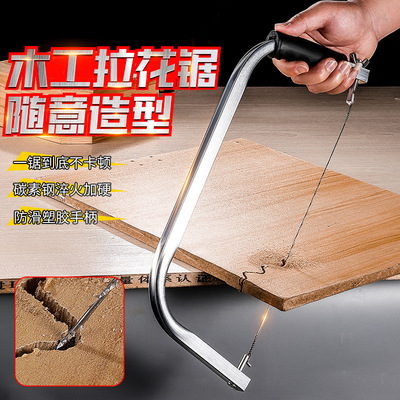 多面齿加粗木工手工金属拉花锯 家用小型果树修枝手锯拉花锯