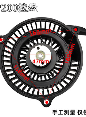 宗申XP140 160 225割草机微耕机配件小白龙启动器XP200草坪机拉盘