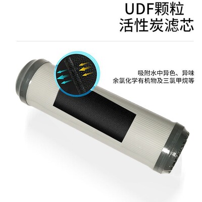净水器滤芯10寸平口椰壳颗粒活性炭UDF碳棒CTO压缩炭异味吸附