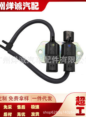 电磁阀8657A031适用三菱帕杰罗6G72 4M41 V97 V93 压力转换阀