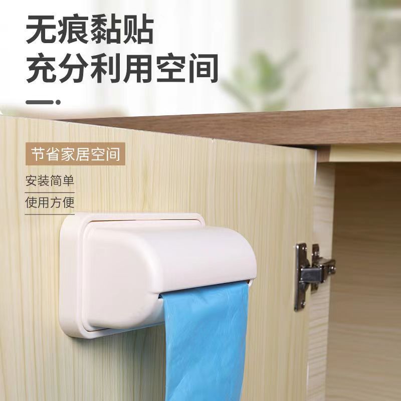 创意家用收纳盒卫生间厨房用品生活用品垃圾架加长盒抽取式免打孔